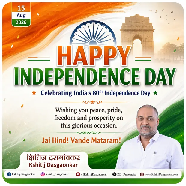 Kshitij Dasgaonkar social greeting post for Independence Day 2026